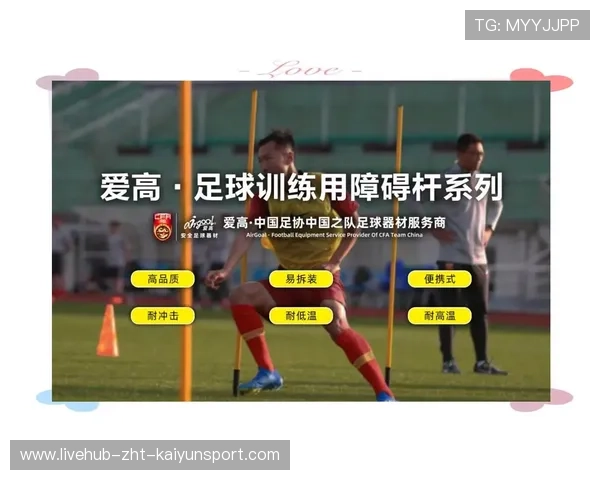 足球评论分析：专家深度解读足球赛事，足球评术语