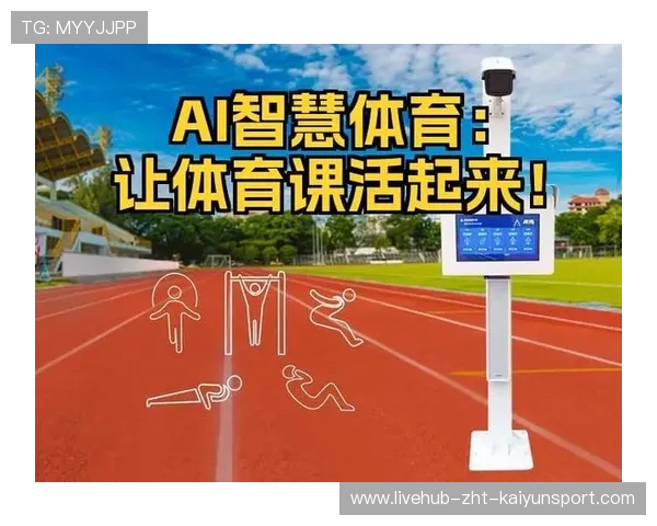 国际跳远线上训练平台AI评测模块优化升级，国家跳远