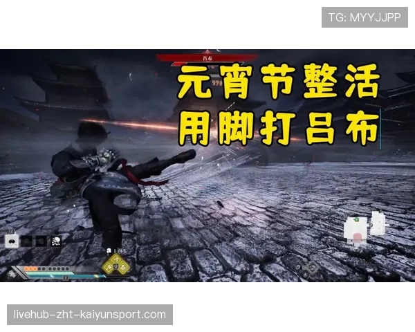 [选手名]直播间整活：用脚玩游戏竟然还能单杀对面？这天赋真的气人😂（245 ）
